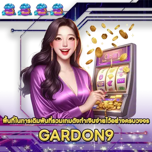 GARDON9 GARDON9 SLOT